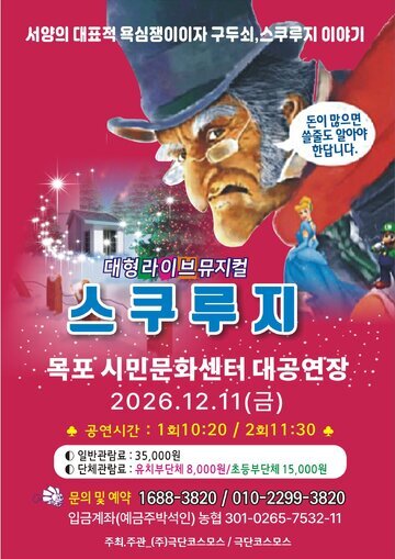 목포 (7).jpg