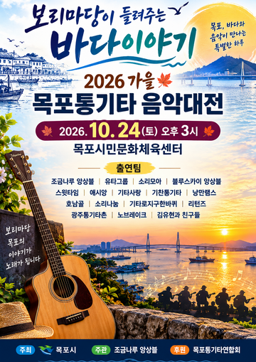 포스터.png