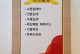 100세동안목포점