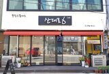 산대로6