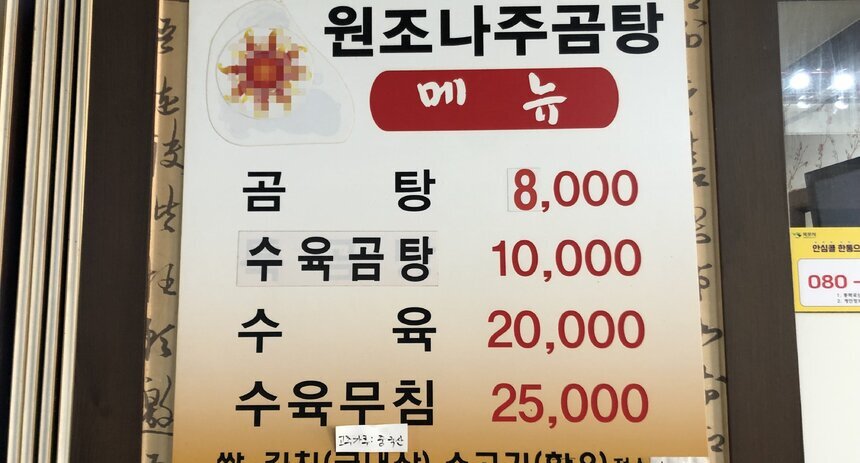 메뉴