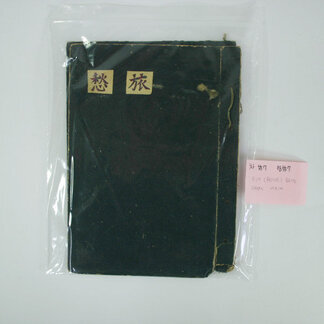 차범석 작품 81