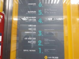 21세기하나내과의원