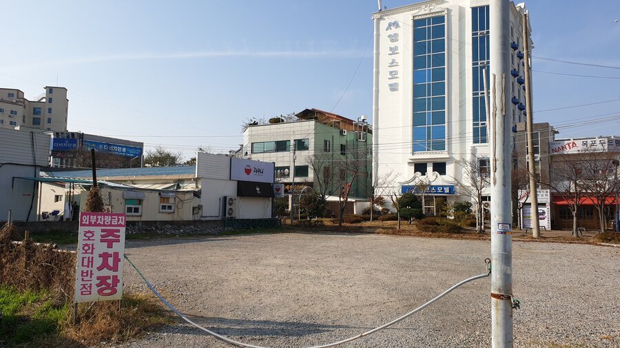 간판