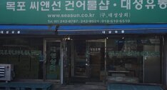 광영당