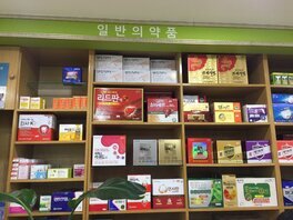 파마코약국