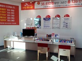 SK텔레콤 성신대리점(동부광장점)