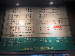 예다향 외부 정면 사진