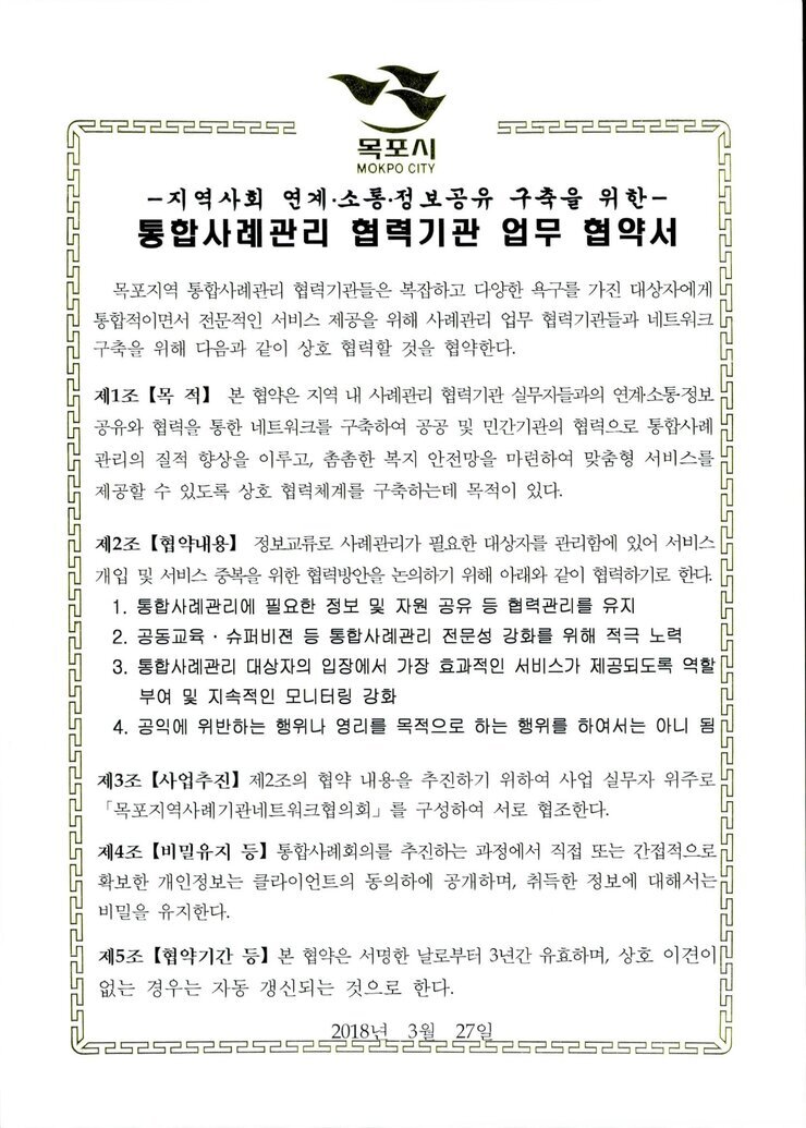 사회복지과011.jpg