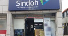 선진디지털OA