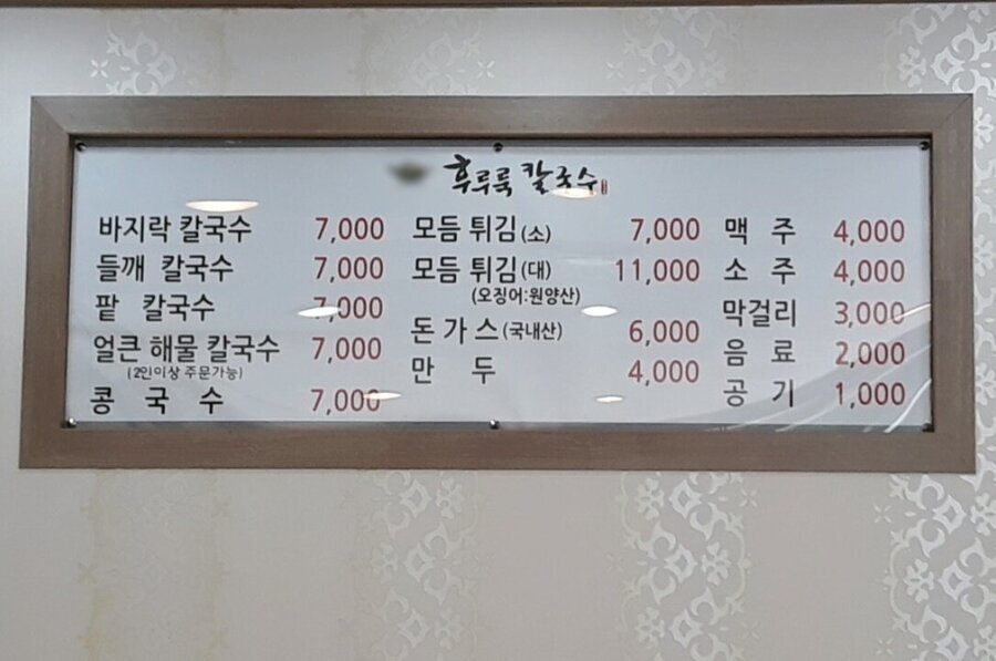 간판