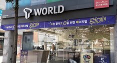 TWORLD선영대리점(연산점)