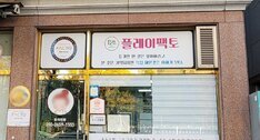 수학놀이터교습소