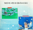 상담을 마친 청소년을 위한 '따뜻한 밥상 공동체' 첫 번째 만남 개최
