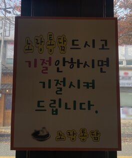 간판