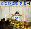 (02.22.예술웨딩컨벤션) 민선 2기 목포시체육회장 취임식