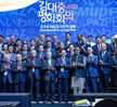 (10.05.자은라마다&씨원리조트) 김대중평화회의 신안 학술대회