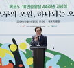 (5. 18. 목포역광장) 5.18 민중항쟁 제44주년 목포기념식 및 문화제