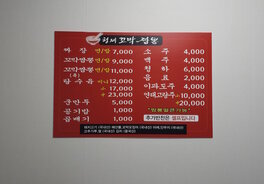 목포형제꼬막짬뽕 외부 사진