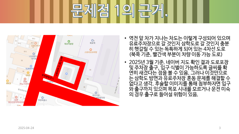 목포 진주빌라 2026년 시세, 실거래가 완전정복