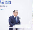(06.10.오거리문화센터) 제38주년 6.10민주항쟁 기념식