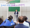 (06.10.청소년문화센터) 오거리 샹송 시비 제막식
