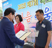 제7회 통장 정기총회 및 한마음 어울림대회 개회식-4