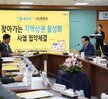 (08.22.상황실) 찾아가는 지역상권 활성화 사업