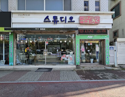 간판