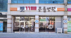 간판