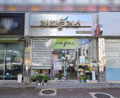 간판