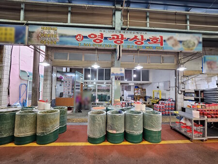 간판