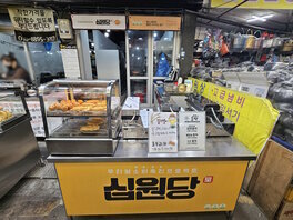 간판