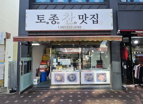 간판