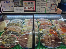 간판