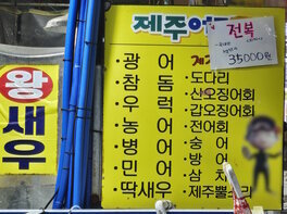 간판