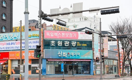 가게전경