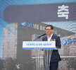 (07.03.북항배후부지) 수협 마른김 가공 유통시설 착공식