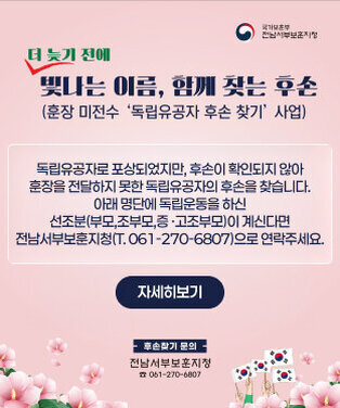 전국 최초  전남광주 섬 반값여행 기간 : \'26. 8. 29.부터 \'26. 11. 4.까지  사전신청 오픈일 : \'26. 8. 10.(월)  전남광주 섬 여행경비의 50% 환급! 관외 거주 관광객이 전남광주 섬에서 사용한 여행경비(운임, 숙박, 식비 등)를 최대 10만원 지역화폐로 환급  1인당 10만 원 한도(20만 원 이상 소비시), 예산 범위 내 선착순 지원  자세히보기