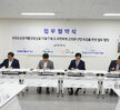 (09.03.유일조선) 국방 무인체계 고도화 업무협약식