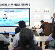 (09.07.수산식품지원센터) 해조류 산업 확대 및 협력사업 세계은행 관계자 방문