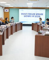 (09.30.상황실) 민선 9기 공약사항 실천계획 보고회