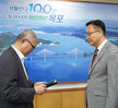 (10.06.시장실) 조석훈 부시장 이임식