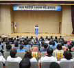 (10.07.국제축구센터) 관광수용태세 확립 결의대회 개회식
