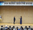 (10.07.국제축구센터) 관광수용태세 확립 결의대회 개회식