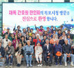 (10.15.시청로비) 재독 간호원 한인회 목포시청 방문