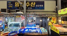 간판
