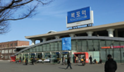 목포역