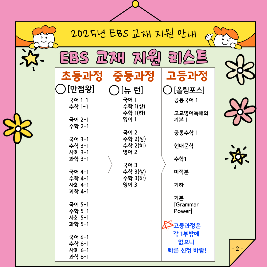 목포시학교밖청소년지원센터