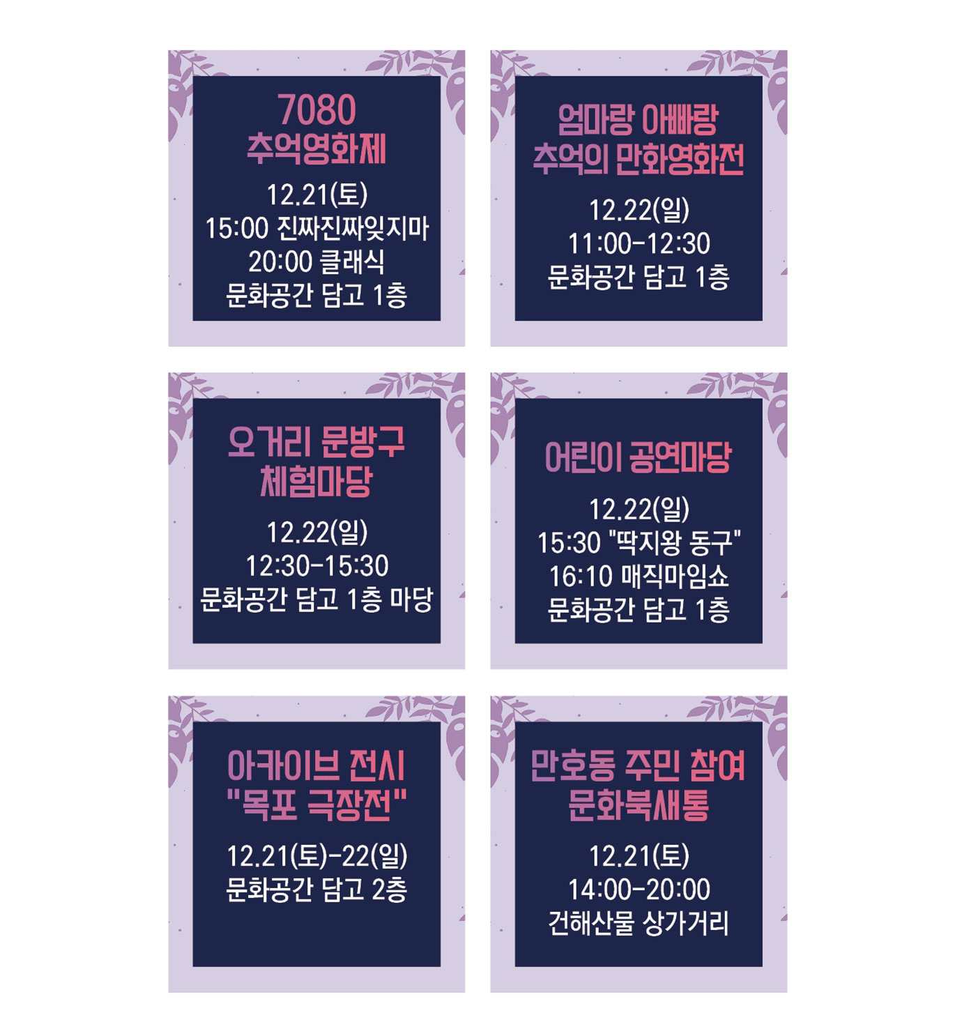 주요 프로그램